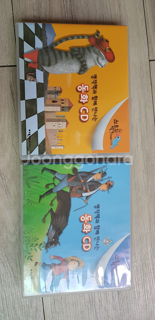 탄탄 스토리텔링명작--1