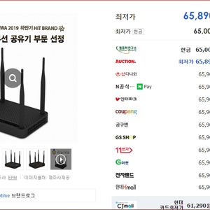 iptime a3004ns-m 기가 유무선공유기