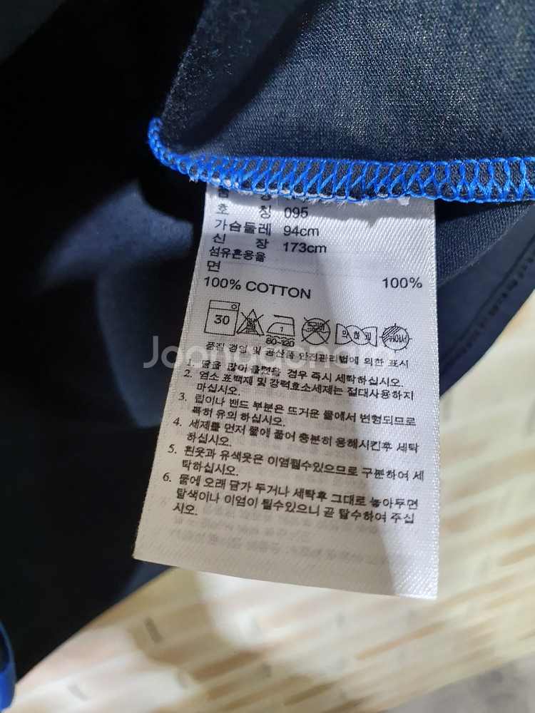아디다스 정품 새것수준 언발 나그랑 티셔츠 95--3