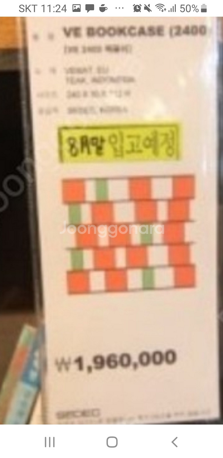 SEDEC 애쓰니크래프트 세덱 책장 장식장--4