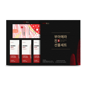 부아메라진 폐건강 선물세트