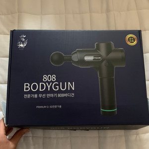 전동 마사지건 808 bodygun