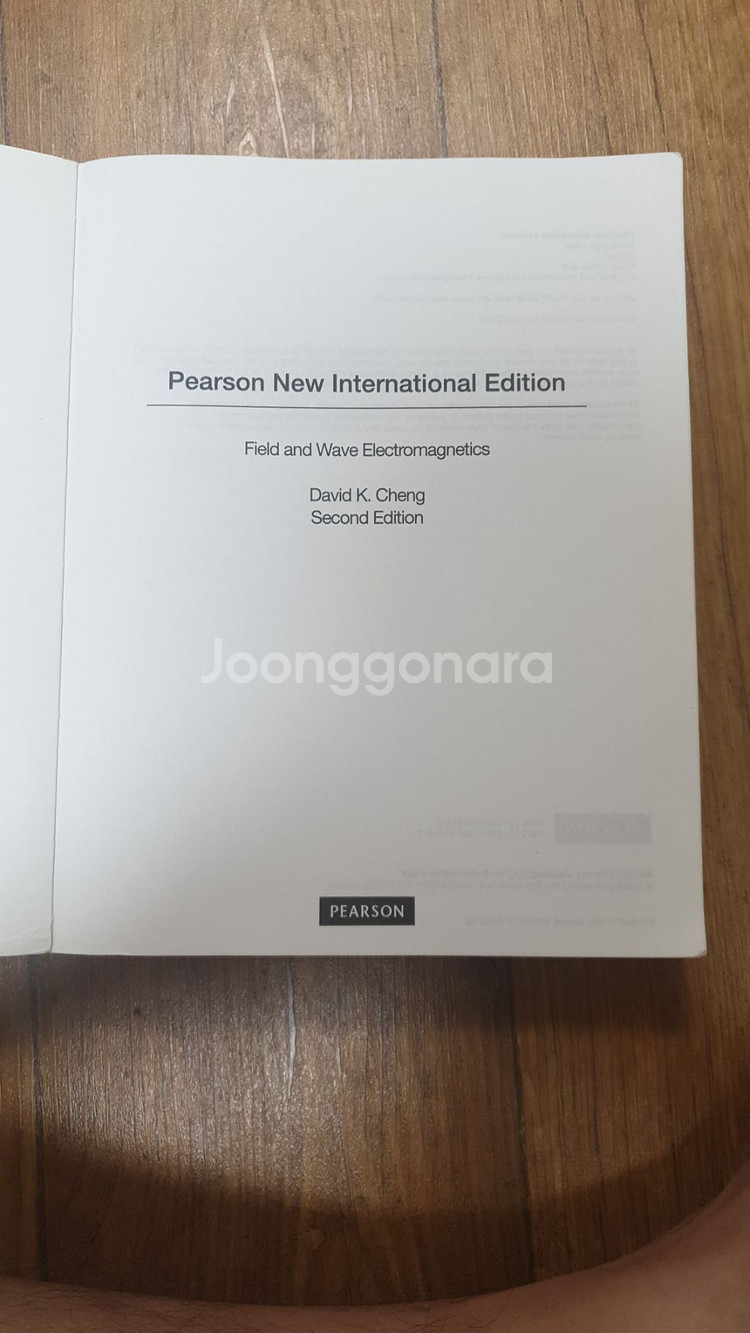 전자기학 전공서적--1