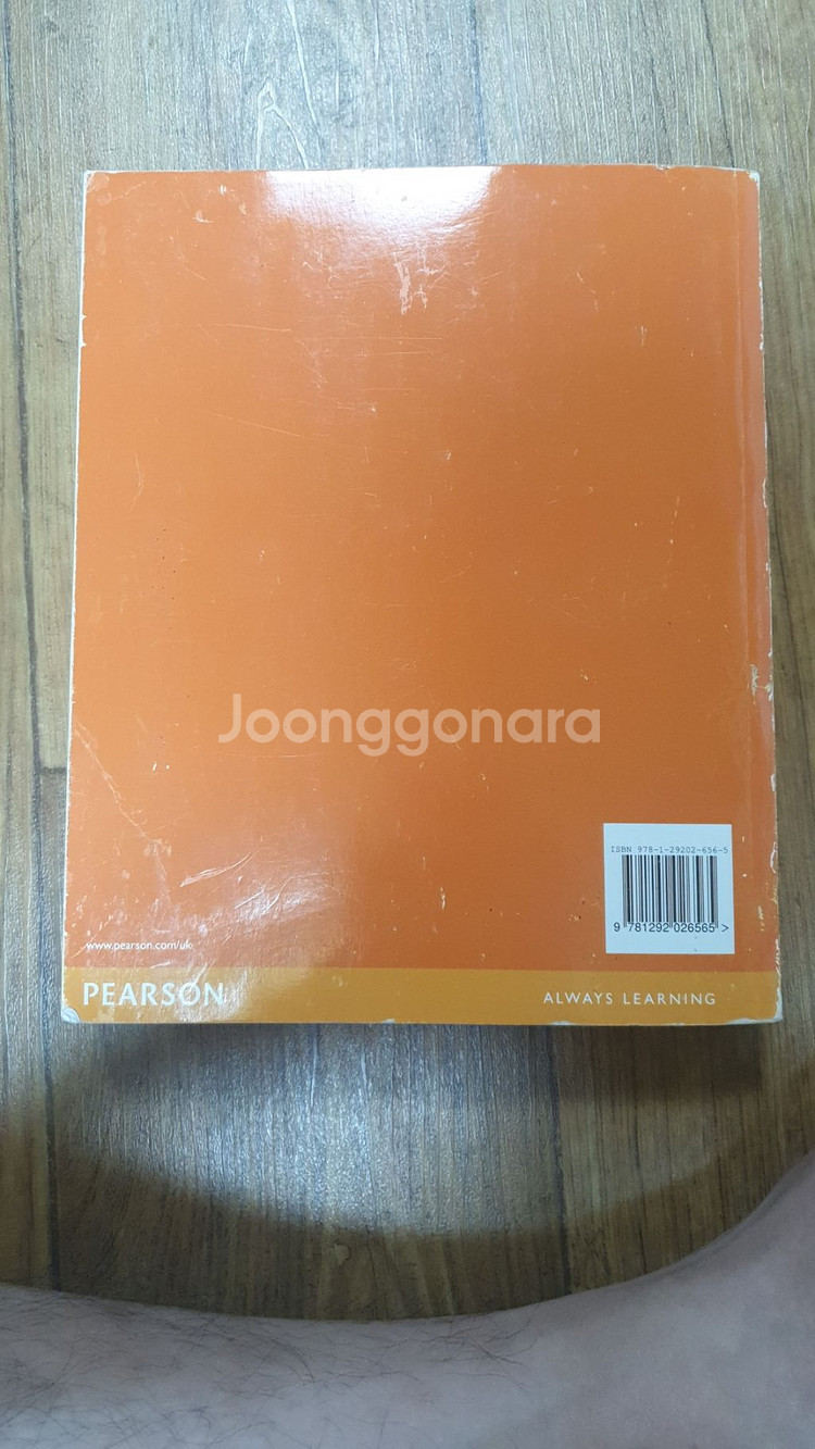 전자기학 전공서적--2