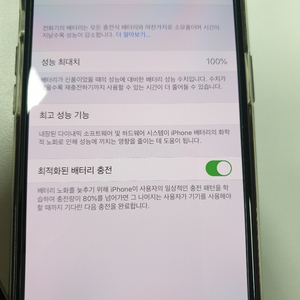 아이폰11프로맥스 64기가 공기계 스그 자급저폰