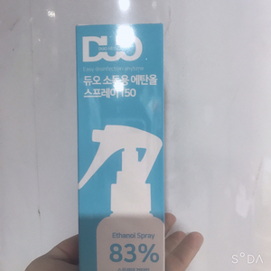 듀오 스프레이소독제 150ml 새거 팝니다