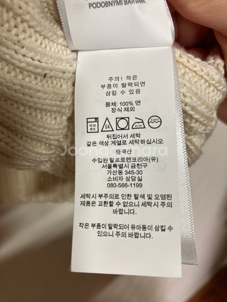 폴로랄프로렌 여성 폴로 베어 니트 점퍼 팝니다--4