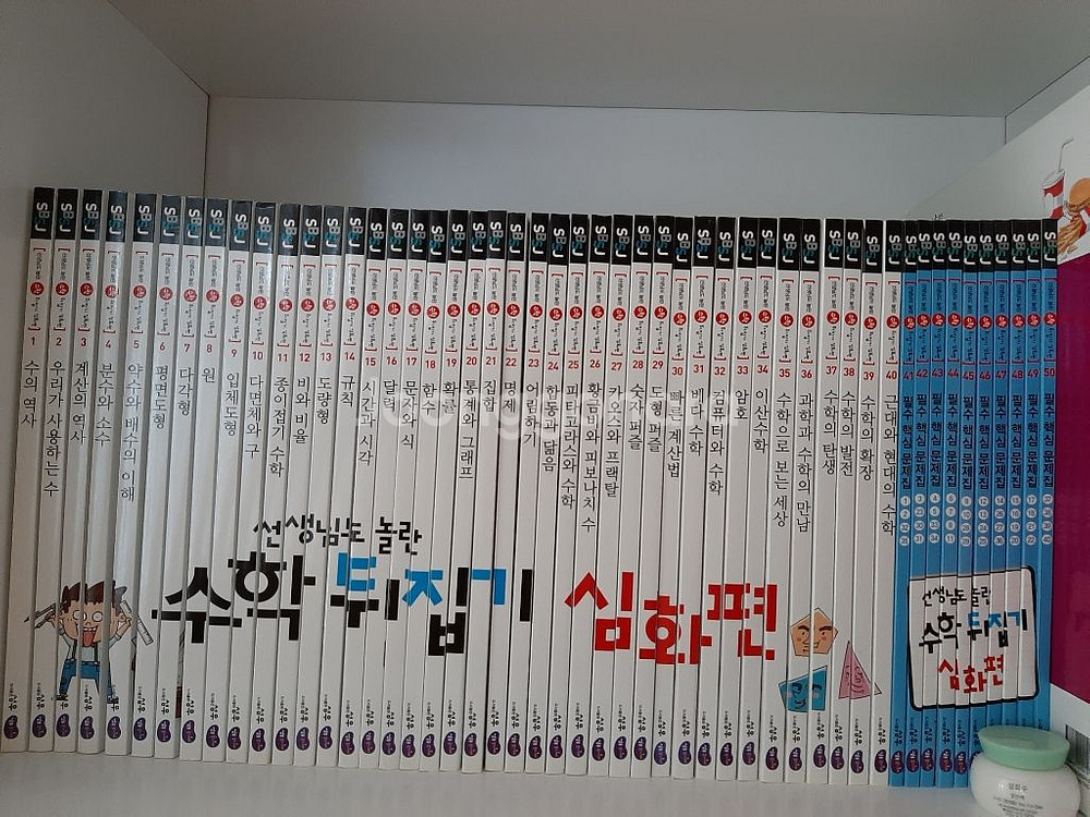 수학뒤집기--0
