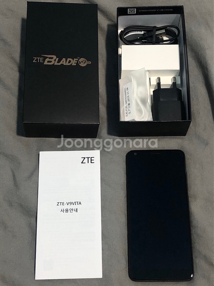 공부폰 zte v9 홍대--4