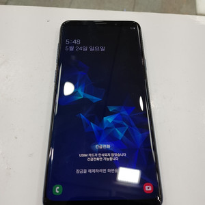 갤럭시 s9 플러스 256기가 블루 sk A급