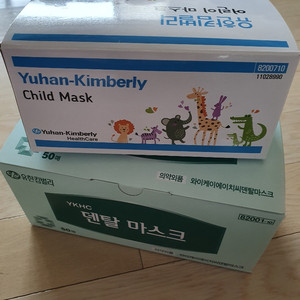 유한킴벌리덴탈.어린이마스크