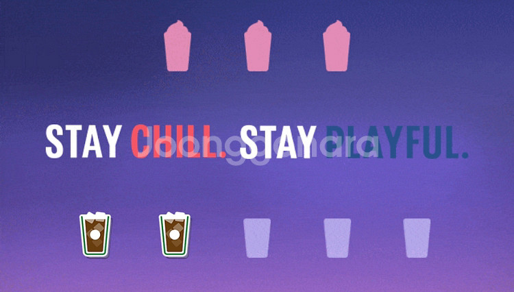 스타벅스 프리퀀시 갈색 2장--0