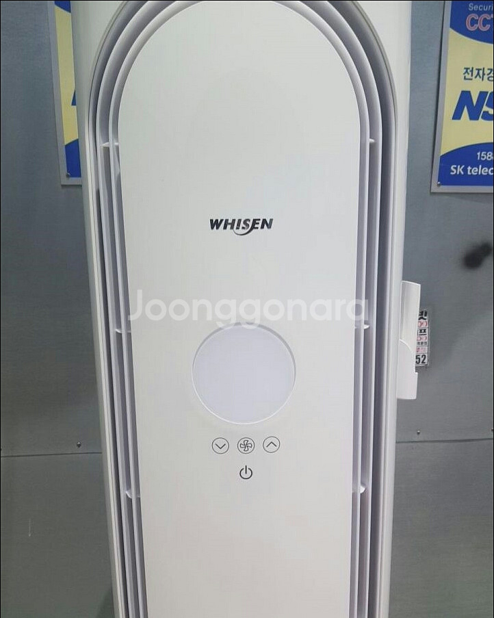 LG전자 손흥민 2in1 인버터 에어컨 30평 판매 합--0