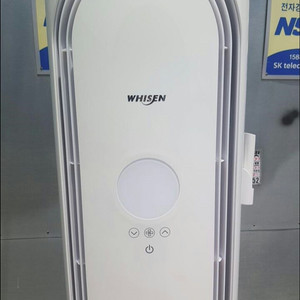 LG전자 손흥민 2in1 인버터 에어컨 30평 판매 합