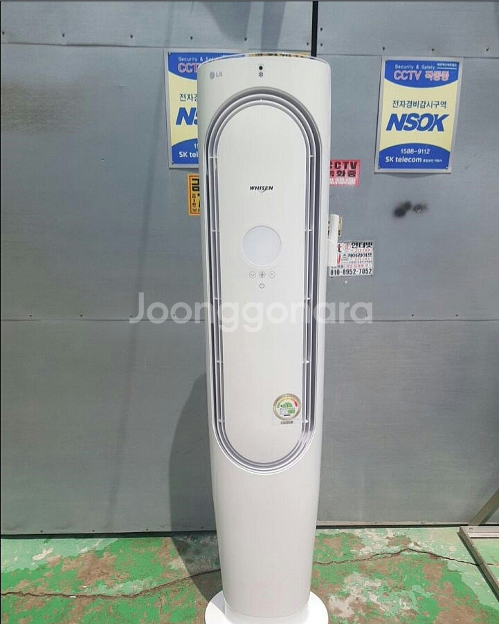 LG전자 손흥민 2in1 인버터 에어컨 30평 판매 합--2