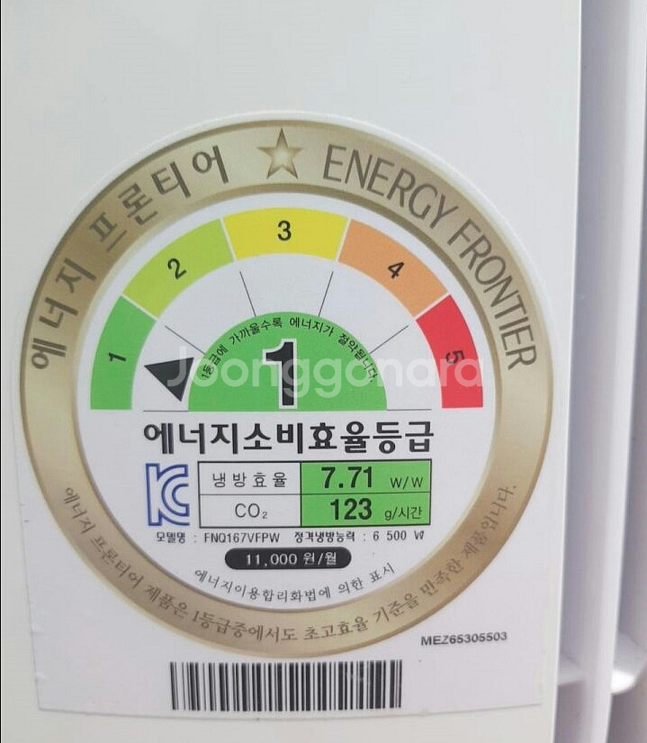 LG전자 손흥민 2in1 인버터 에어컨 30평 판매 합--5