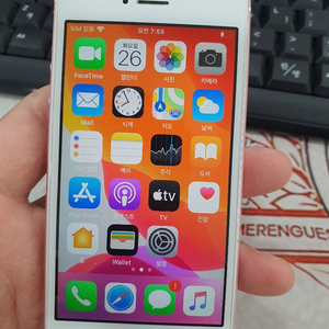 아이폰se 64기가