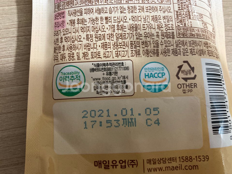 맘마밀 (12개월부터~) 9개--2