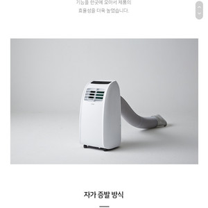 이동식에어컨(르젠h100)새상품