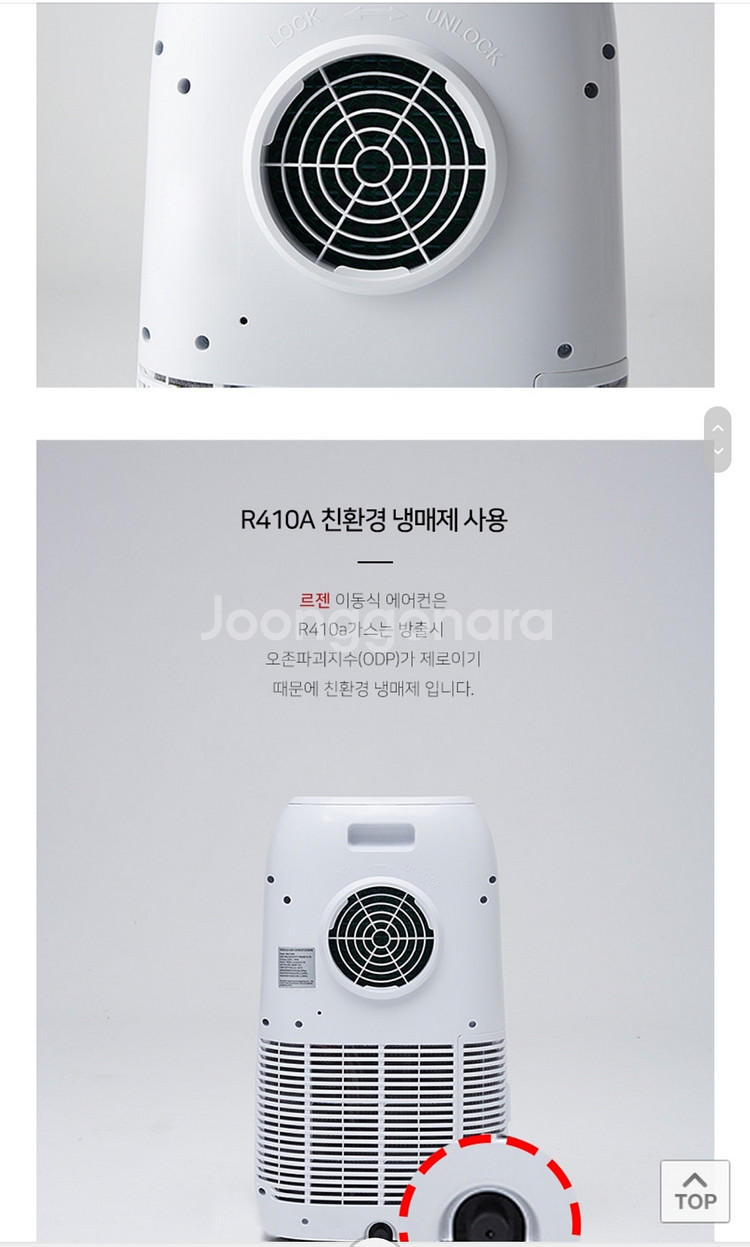 이동식에어컨(르젠h100)새상품--3