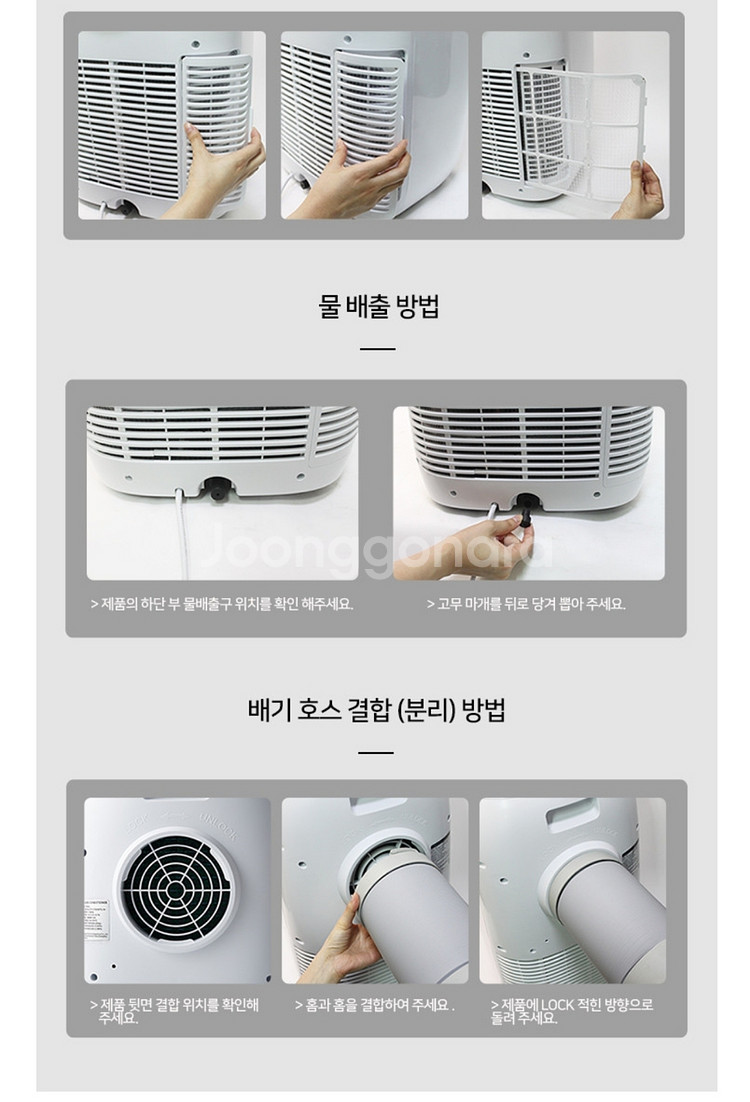 이동식에어컨(르젠h100)새상품--7