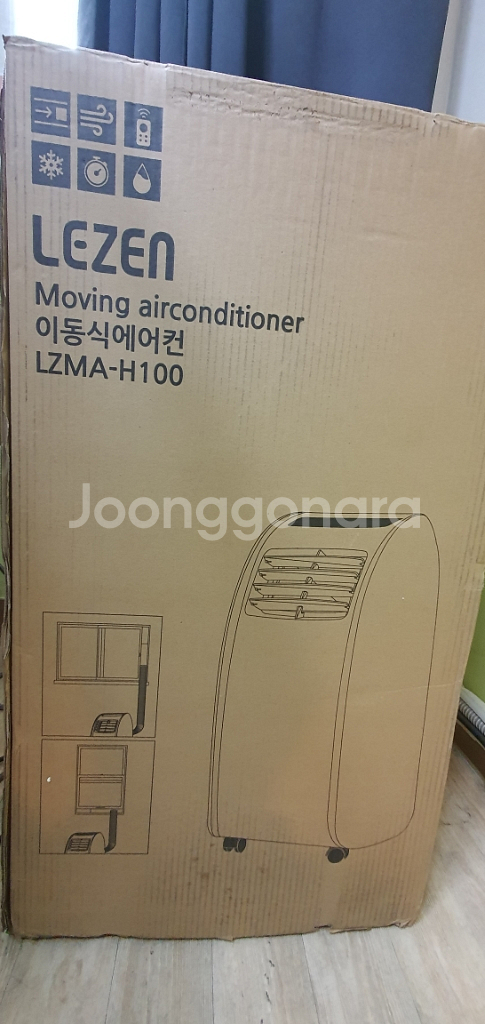 이동식에어컨(르젠h100)새상품--9