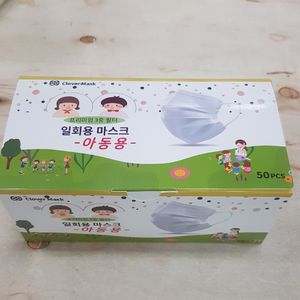 초등학생 아동용 마스크 1박스(50개) 새상품 팝니다.