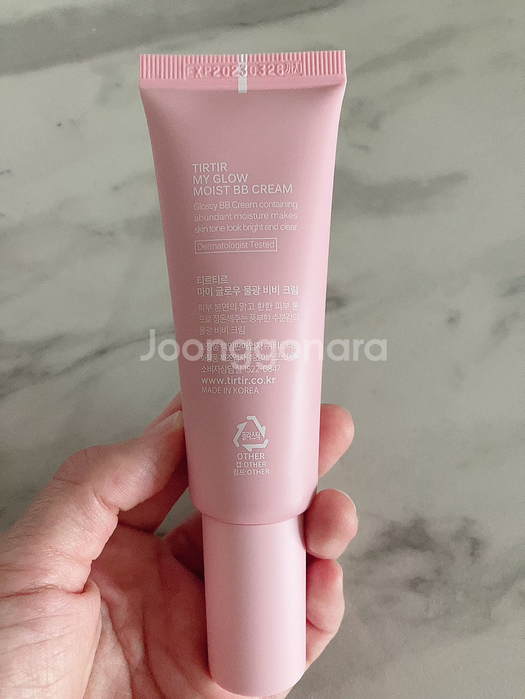 티르티르 물광비비크림--1