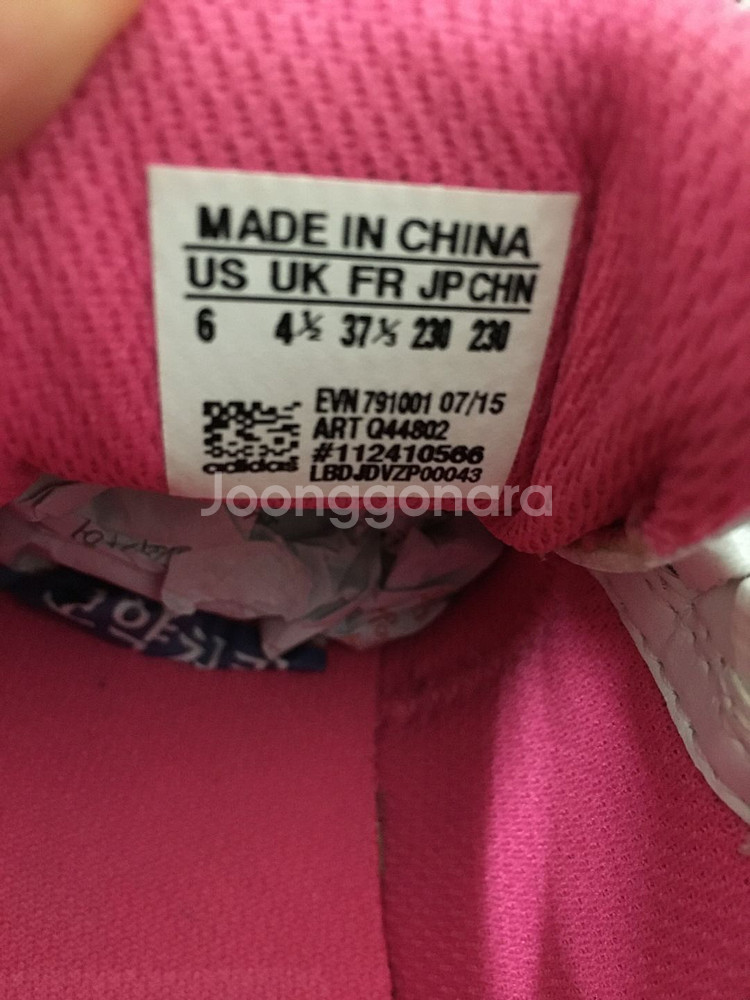 230 아디다스 골프슈즈 드라이버 보아--5