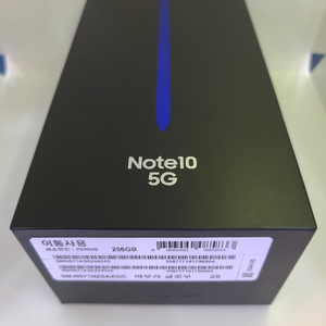 N971 노트10 아우라글로우 256GB 새제품 73만