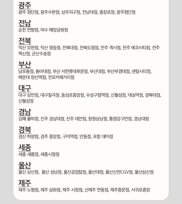에그드랍 1만원권 기프티콘 (잔액관리형)--2