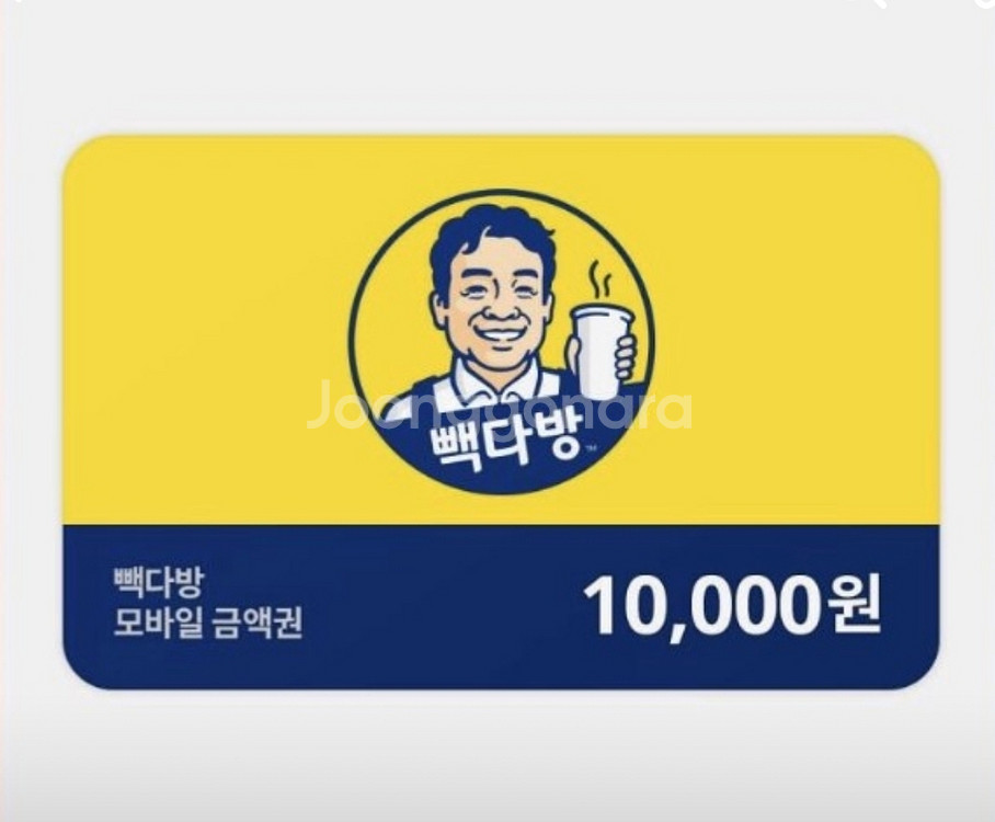 빽다방 1만원권 기프티콘 (잔액관리형)--0