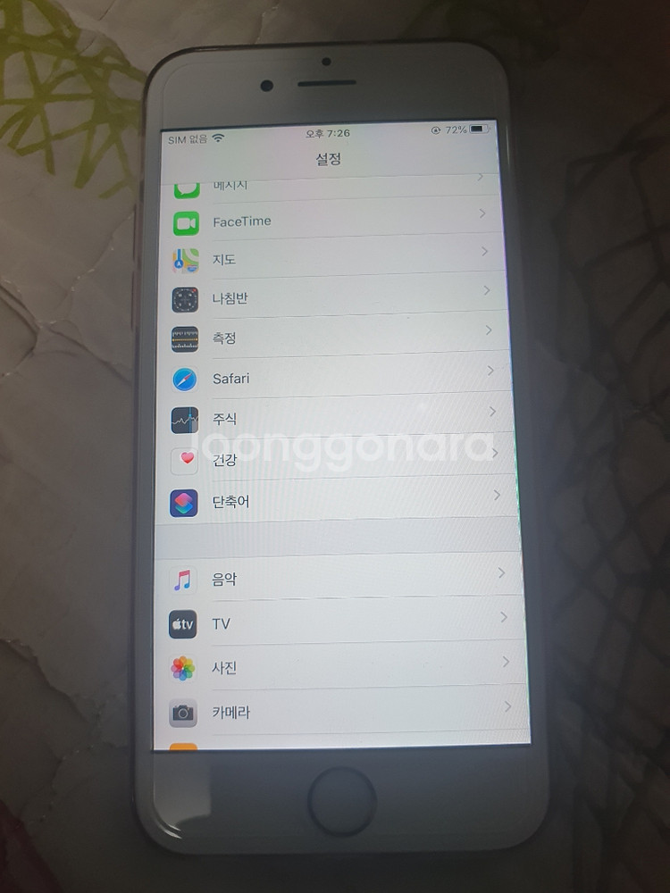아이폰 6s 로즈골드 판매--1