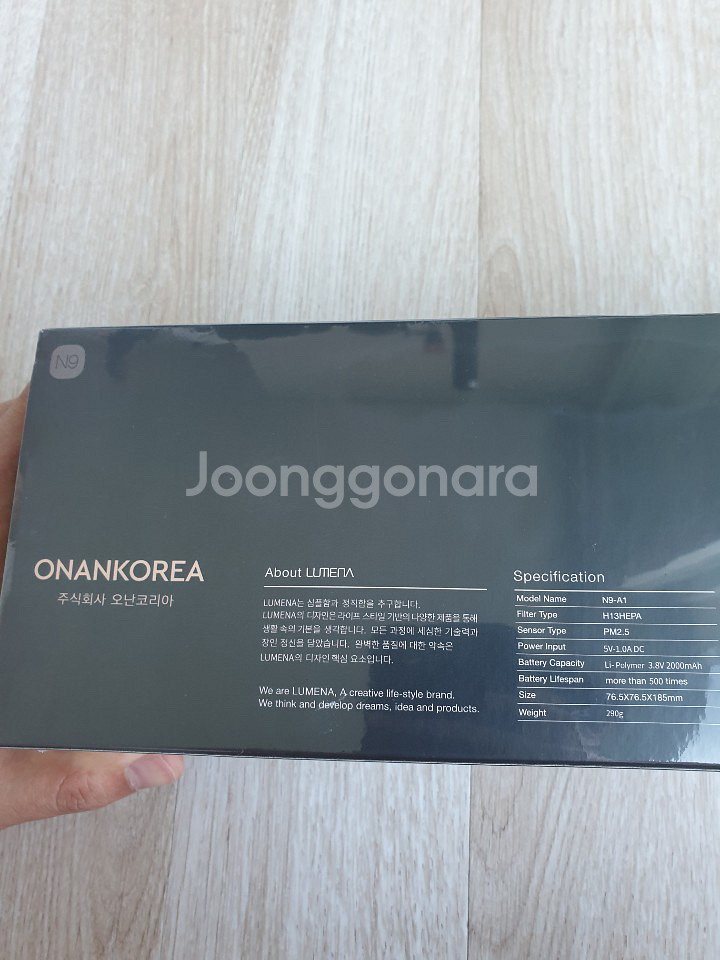 (미개봉)루메나 A1 무선 차량 공기청정기--3