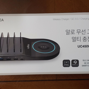 알로 무선 멀티충전기 UC450WQC