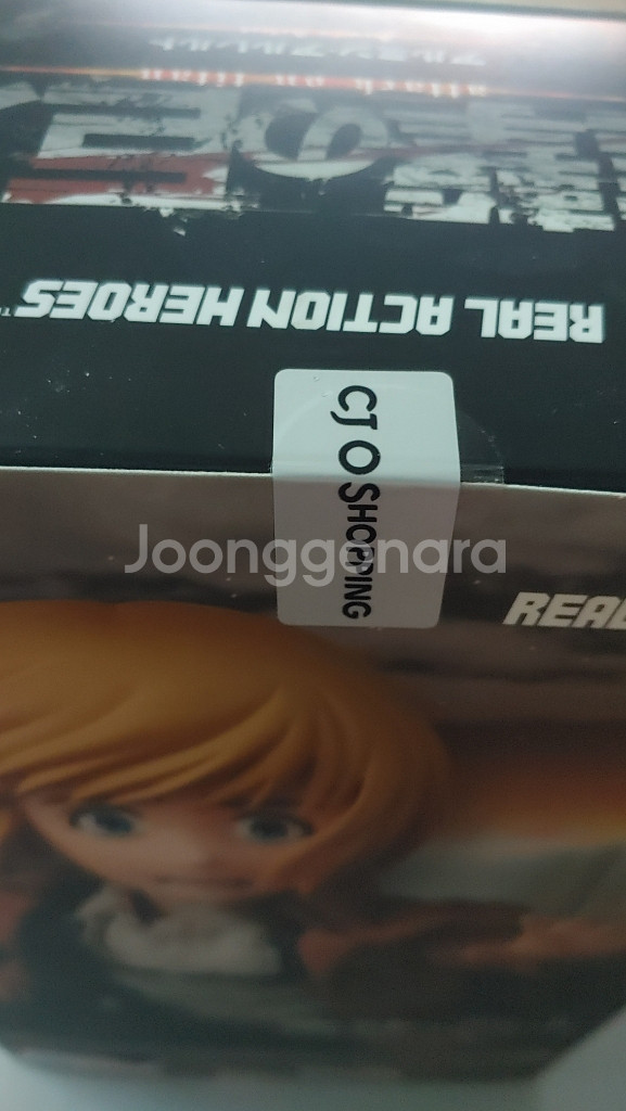 정품 한정판 미개봉 메디콤토이 아르민 액션피규어--5