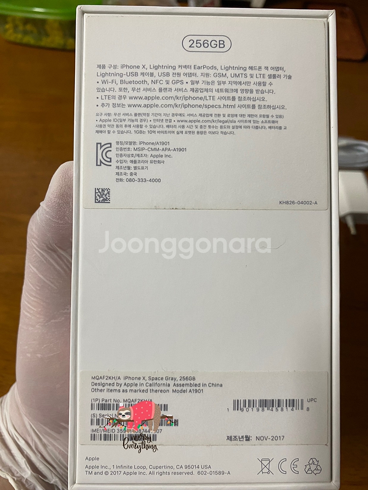 아이폰 x(스그) 256기가 팝니다. 상태S급 풀박스--3