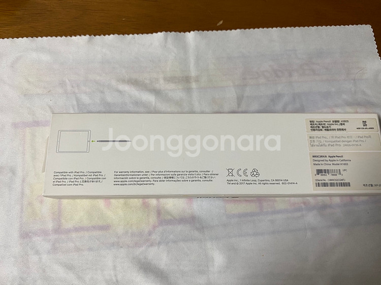 애플 펜슬 1세대 팔아요(풀박스 펜슬커버포함)--2