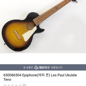 epiphone 우쿨렐레