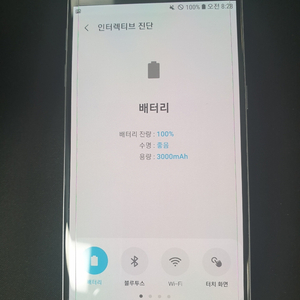 갤럭시 S7 32G 정상해지폰