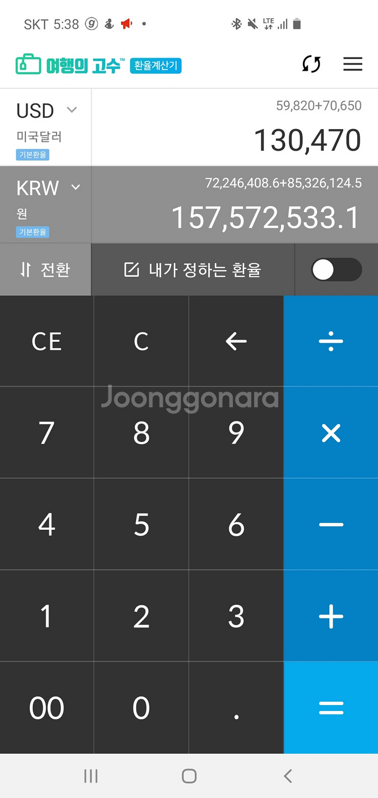 갤럭시 s20--0