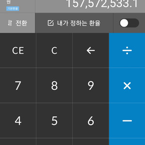 갤럭시 s20
