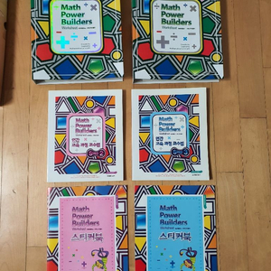 오르다 매쓰파워빌더스 2,3 + 매쓰맥
