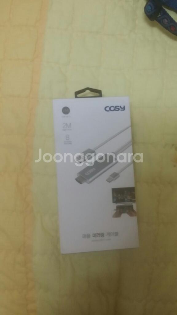 코사 애플미러링 케이블 팝니다--0
