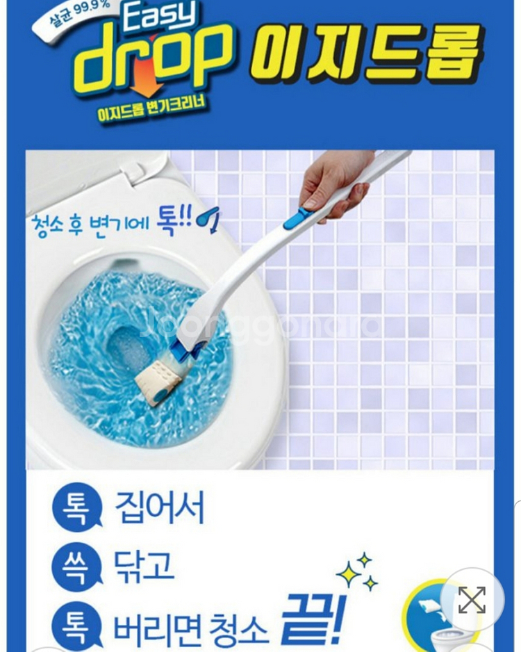무료배송 이지드롭 변기클리너 핸들+고리+리필5팩--4