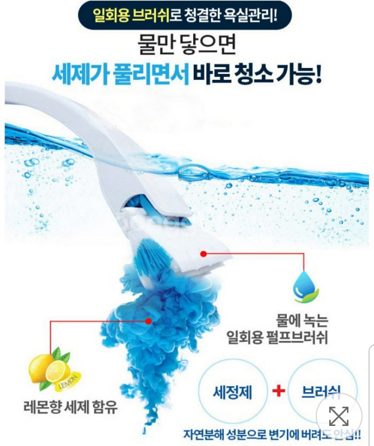 무료배송 이지드롭 변기클리너 핸들+고리+리필5팩--5