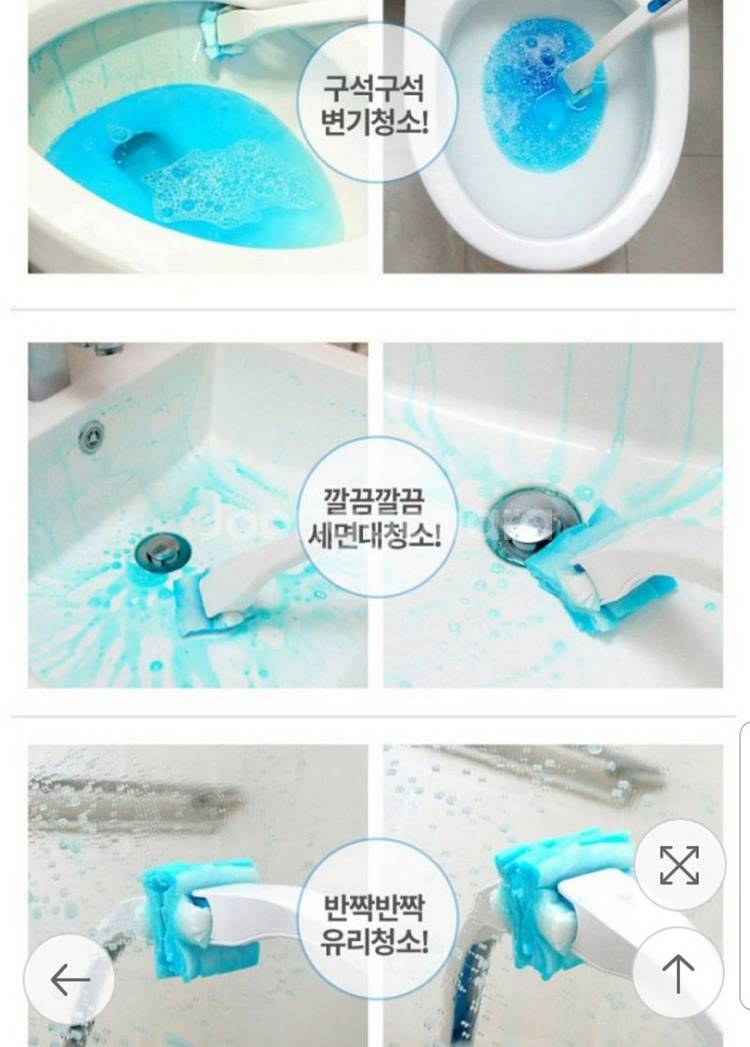 무료배송 이지드롭 변기클리너 핸들+고리+리필5팩--9