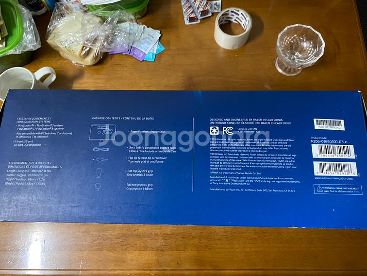 레이저 판테라 조이스틱 팝니다.--2