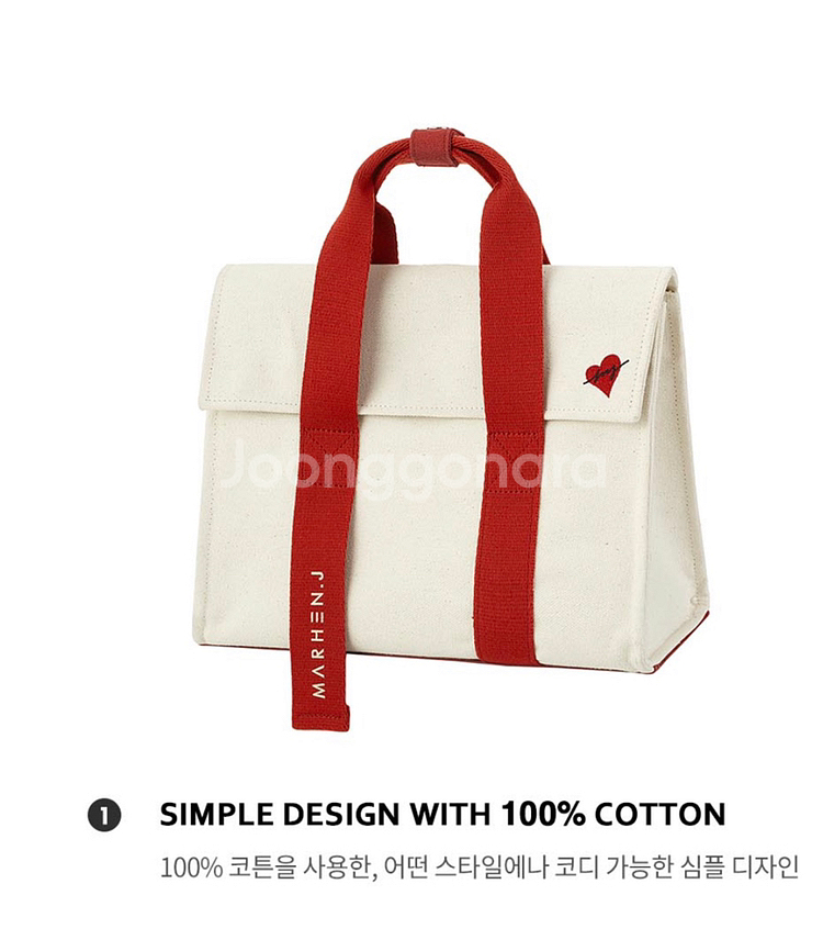 마르헨제이 가방--5