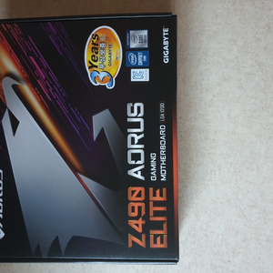 z490 aorus elite 새상품 안전거래 가능